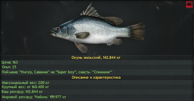 клёв рыбы дмитров московская область на завтра клёв рыбы дмитров московская область на завтра