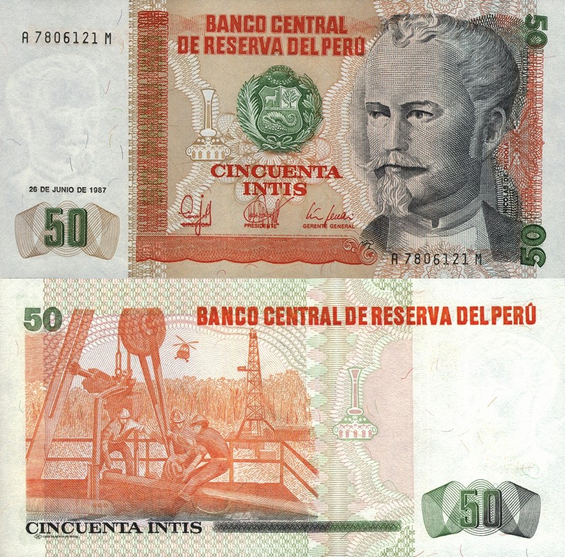 Монеты и купюры мира №73 50 инти (Перу)