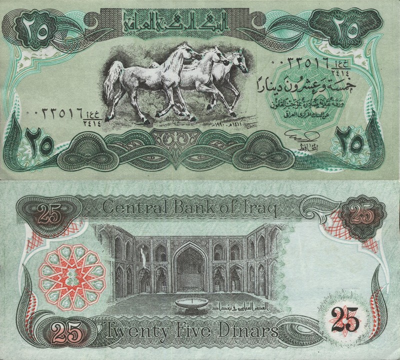 Монеты и купюры мира №74 25 динаров (Ирак)