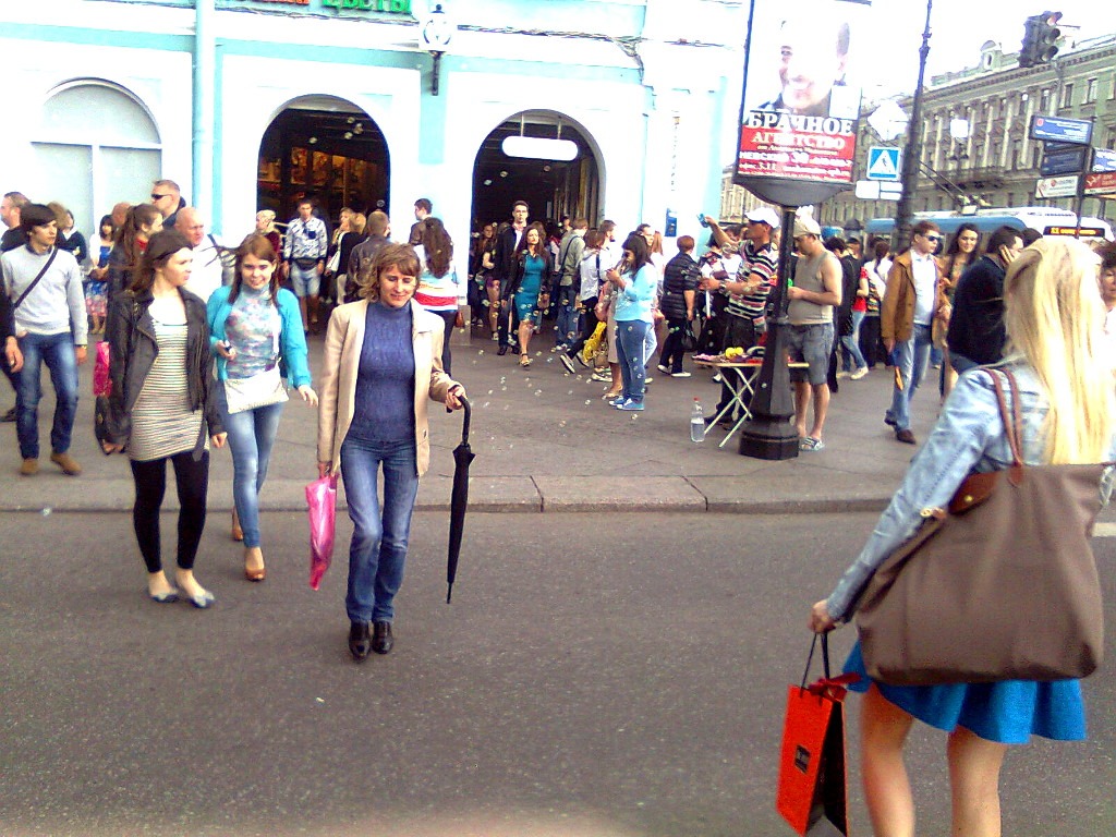 город