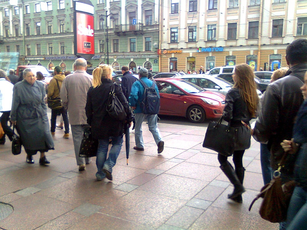 город