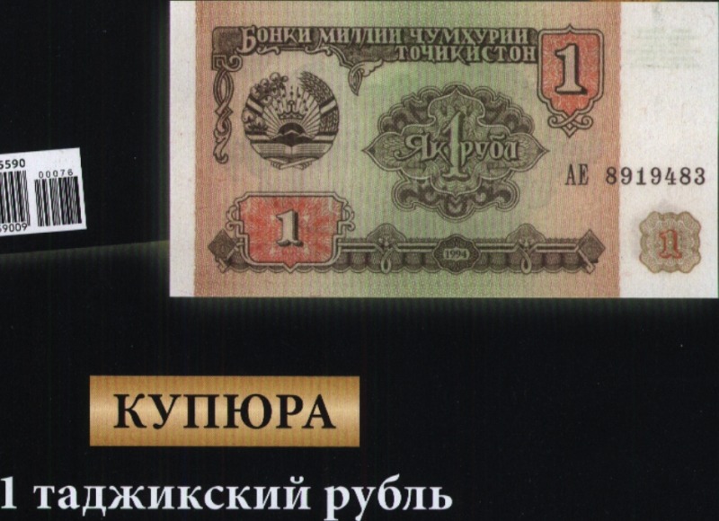 Монеты и купюры мира №75 1 сенте (Лесото), 1 франк (Бурунди), 25 сентимо (Венесуэла)