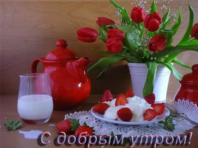 Поделки из доброго утра Поделки из доброго утра