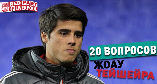 20 with Teixeira