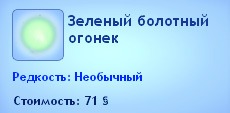 294774.jpg