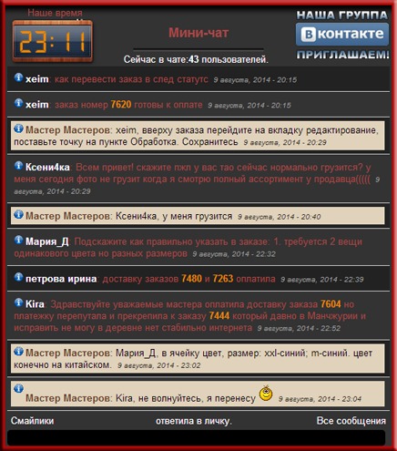 2952643.jpg