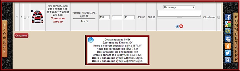 2963771.jpg