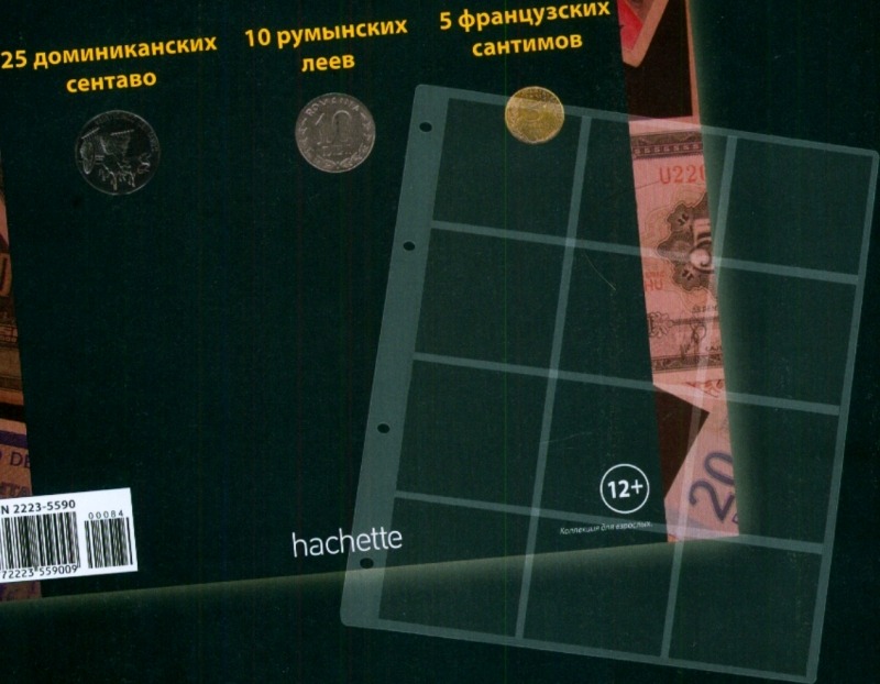 Монеты и купюры мира №83 1 толар (Словения)