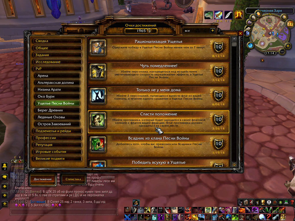 Wrath of The Horde - Deaz 2984989
