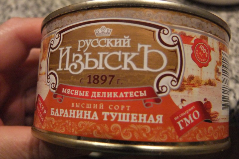 Вкусные покупки
