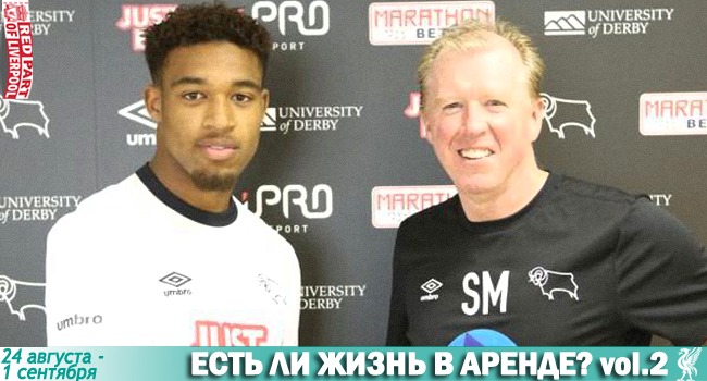 Есть ли жизнь в аренде? vol.2
