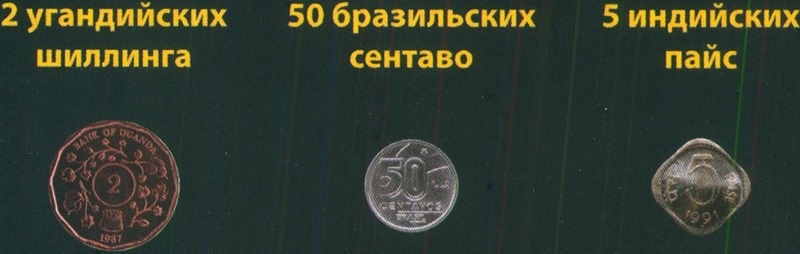 Монеты и купюры мира №86 50 метикалов (Мозамбик)