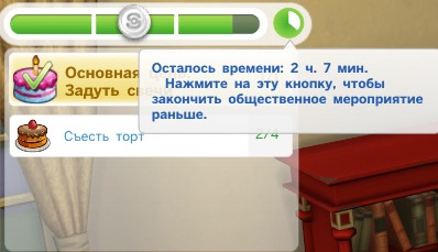 симс 4 как произнести тост. Смотреть фото симс 4 как произнести тост. Смотреть картинку симс 4 как произнести тост. Картинка про симс 4 как произнести тост. Фото симс 4 как произнести тост