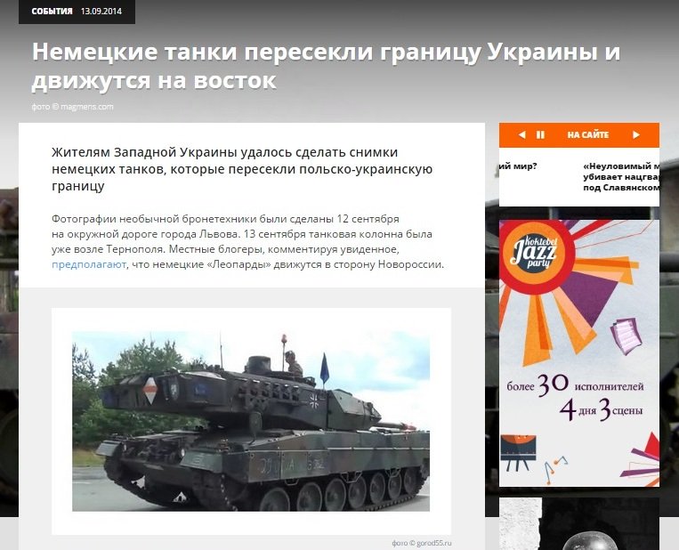 Новости устами украинских СМИ - Страница 9 3022863