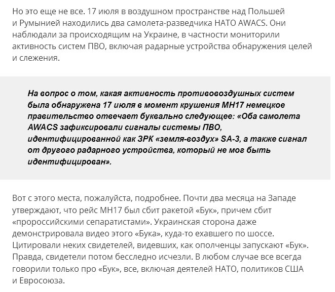 Новости устами украинских СМИ - Страница 10 3027817