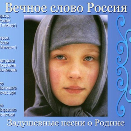 http://4put.ru/pictures/max/99/305185.jpg