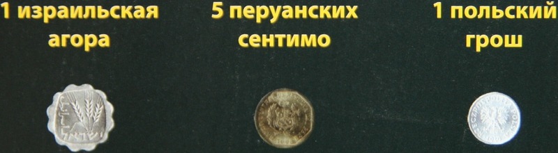 Монеты и купюры мира №89 5 сентаво (Никарагуа)