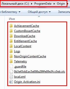 Симс 4 как почистить кэш