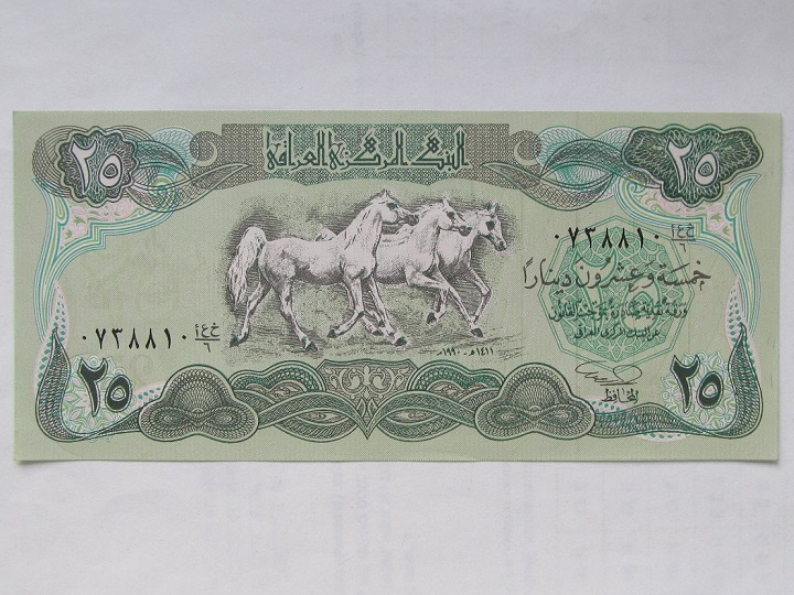 Монеты и банкноты №57  25 динаров (Ирак),20 седи (Гана)