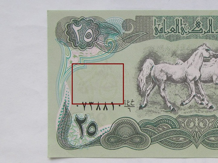 Монеты и банкноты №57  25 динаров (Ирак),20 седи (Гана)