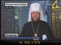 2009.01.27. 08-02. Вести. Поместный собор. Москва. ПЭ (sl)