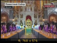 2009.01.27. 11-39. Вести. Открытие Поместного Собора. ПЭ (sl)