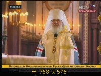 2009.01.27. 20-59. Вести. Избрание Патриарха Московского и Всея Руси. ПЭ (sl)