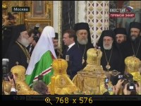 2009.02.01. 09-11. Вести. Интронизация 16 Патриарха Кирилла. Д.Медведев. ПЭ (sl)