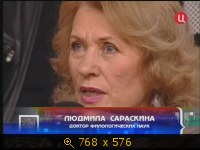 2009.02.06. 22-56. ТВЦ. К.Прошутинская. Народ хочет знать. Интронизация. ВЭП (sl)