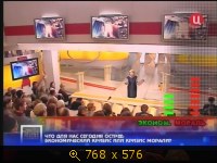 2009.02.06. 22-56. ТВЦ. К.Прошутинская. Народ хочет знать. Интронизация. ВЭП (sl)