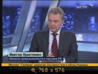 Виктор Христенко
