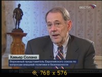 2009.02.12. 07-35. Вести. Хавьер Солана. С.Брилев. Интервью. ДЭП (sl)