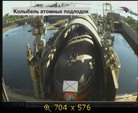 2009.02.21. 07-21. Вести. А.Сладков. Спецрепортаж. Колыбель атомных подлодок. ДЭП (sl)