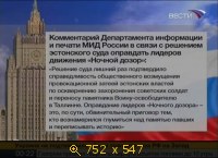 Ночной Дозор