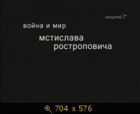 2009.03.26. 19-54. Культура. Война и мир Мстислава Ростроповича (ls)