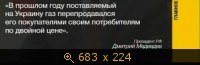 2009.01.09. 18-00. Вести. ИБ. Д,Медведев - А.Миллер. Встреча. ВЭП (sl) 1