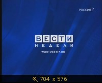2009.03.29. 20-00. Россия. Вести недели. Е.Ревенко. ВЭП (sl)