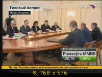2009.01.14. 15-00. Вести. ИБ. Д.Медведев. В.Путин. Парламент РФ. ДЭП (sl)