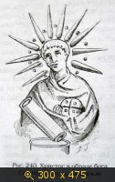 Христос в образе бога Солнца