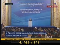 2009.01.17. 18-30. Вести. ПКФ. Д.Медведев. Конференция. ГдУ. Москва. ПЭ (sl)
