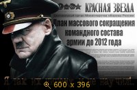 Я так их ничему и не научил!
