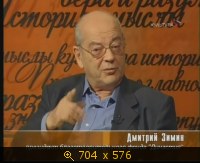 2009.04.06. 22-35. Культура. Тем временем. А.Архангельский. Судьба математики в России: сохранится ли великая традиция? (sl)