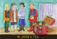 Ох и Ах