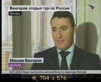 2009.04.08. 15-52. Вести. Культура. М.Венгеров. Тур в России. (sl)