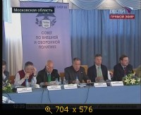2009.04.11. 12-00. Вести. СВОП. ПКФ. С.Лавров. А.Пушков. С.Караганов. ПЭ (sl)