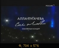 2009.04.15. 21-00. Россия. Алла Пугачева. Сны о Любви. Юбилейный концерт. ВЭП (sl)