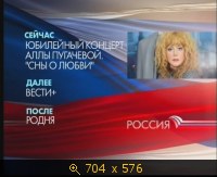2009.04.15. 21-00. Россия. Алла Пугачева. Сны о Любви. Юбилейный концерт. ВЭП (sl)