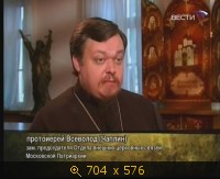 2009.04.18. 11-09. Вести. Ю.Шамаль. Тайна пропавшей иконы. Казанская (дф) 1, 2ч (sl)