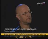 2009.04.18. 16-36. Вести. Индустрия кино. И.Кудрявцев (sl). Дмитрий GOBLIN Пучков