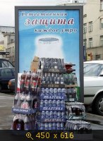 Доброе утро!